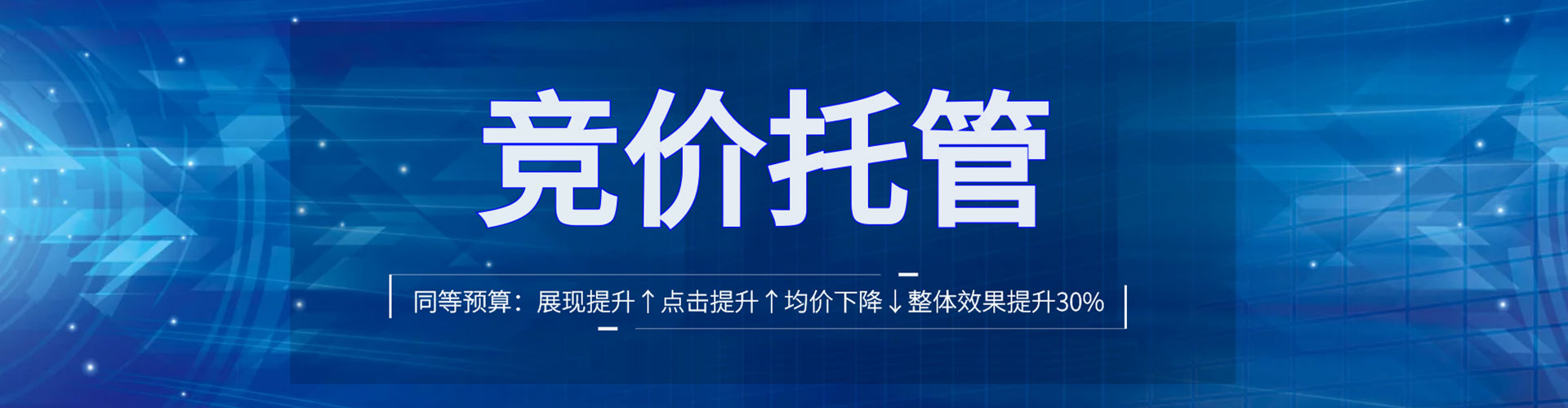 滨湖百度推广排名